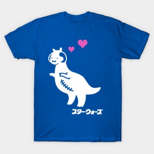 Tauntaun Repair T-Shirt